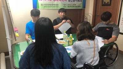 2018 찾아가는 정보메신저 중간평가 회의 진행