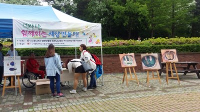 나사렛대학교 인간재활학과 NEWTHINK와 함께한 척수장애인 거리홍보 1