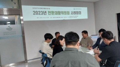 2023년 전환재활위원회 2차 사례회의